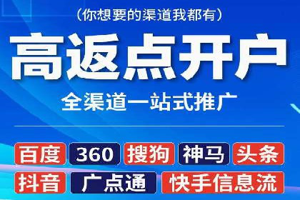 百度竞价广告费用构成解析