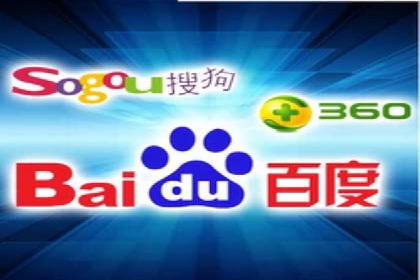 SEM运营推广助力产品推广